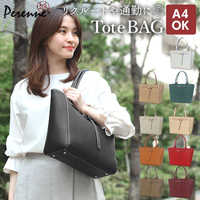 トートバッグをプレゼント！友達に喜ばれるセンス抜群のアイテムをご紹介