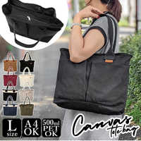 大きめトートバッグ15選！友達や恋人へのプレゼントに人気のバッグをご紹介