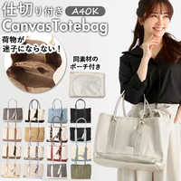 40代の妻への誕生日プレゼントに。おしゃれで高級感あるバッグ特集