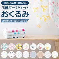 【予算5000円】女の子のパパママに喜ばれる出産祝い
