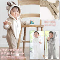 本当にもらって嬉しいものはこれ！男の子向けのおしゃれな出産祝い15選