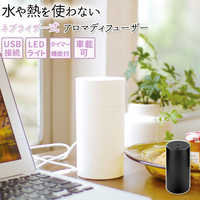 彼女の心を掴む「リラックスグッズ」のプレゼント
