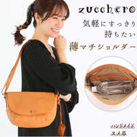 【予算1万円】女友達におしゃれなバッグをプレゼント！トート、ショルダーetc.