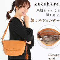 【予算1万円】女友達におしゃれなバッグをプレゼント!トート、ショルダーetc.
