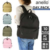 育児も家事も仕事も一生懸命なママへ贈るプレゼント！おしゃれで機能的なリュック特集