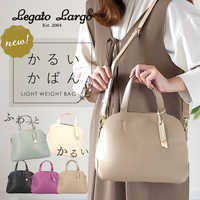 おしゃれなバッグを誕生日プレゼントに贈ろう！トートバッグから2wayバッグまで厳選