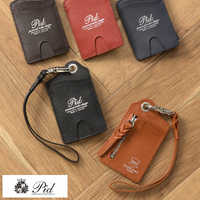 彼女のプレゼントに人気の定期入れ│種類別にご紹介