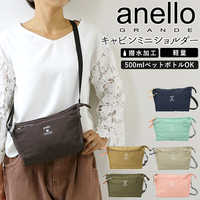 50代女性が普段使いできるバッグ15選！ギフトにもおすすめ