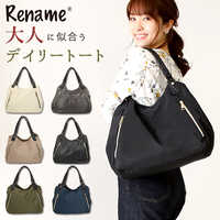 30代女性に人気のバッグ15選｜機能的でおしゃれなアイテムをご紹介