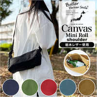 30代女性がもらって嬉しいショルダーバッグギフトをご紹介