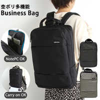 30代女性が使いやすい通勤リュックおすすめ＆おしゃれなアイテム15選