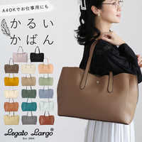 30代のワーママにおすすめのバッグ特集！手ごろな価格でおしゃれなアイテムを厳選