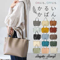 30代女性におすすめのお手頃バッグ特集｜大人スタイルに合う高見えアイテムをご紹介