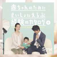もう迷わない！ハズさない出産祝い選びの3つのポイント【ギフトのプロに聞く#1】