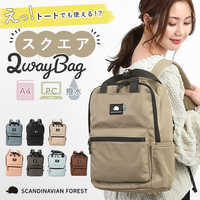 彼女の笑顔を引き出すプレゼント!大学生が通学やお出かけに使える人気のリュック特集