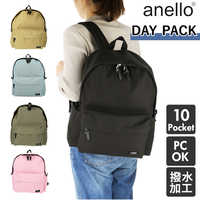 育児も家事も仕事も一生懸命なママへ贈るプレゼント！おしゃれで機能的なリュック特集