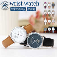 おすすめ腕時計