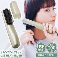 女友達に喜ばれる「美容家電」のプレゼント│満足度の高いアイテムが勢揃い