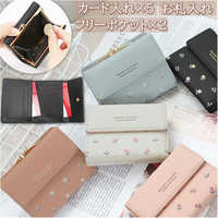 安いのにしっかり高見え！大切な彼女に喜ばれるおすすめのプレゼント特集