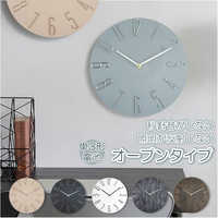 家族の時間を刻む「時計」は新築祝いに最適│おしゃれな掛け時計から目覚まし時計まで