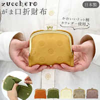 70代の母が喜ぶ財布ギフト特集。使いやすくてかさばらないアイテム15品