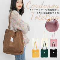 高校生彼女の心を掴む!おしゃれで使いやすい「バッグ」のプレゼント