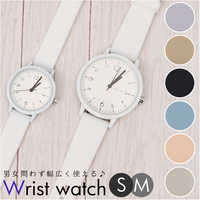 娘に喜ばれる腕時計のプレゼント！気持ちのこもったアイテムを