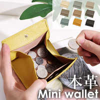 バレンタインに贈るレディース財布15選！女性におすすめの人気ギフト