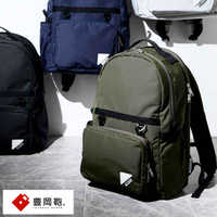 旅行用メンズリュック15品。ギフトにおすすめのおしゃれな品ばかり!