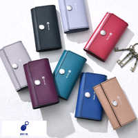 大学生の彼氏が喜ぶキーケース特集。おしゃれで使いやすいアイテムを厳選