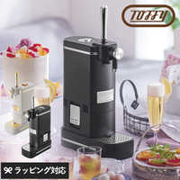 8年目の結婚記念日ゴム婚式に夫へ贈りたいおすすめのギフト15選