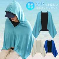 スポーツ好きに贈る、誕生日プレゼント。健康を応援するアイテム特集