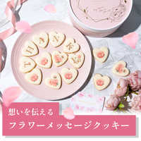 スイーツ好きのパパママも大満足！出産祝いにおすすめのクッキー特集