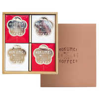 新築祝いに大人気のコーヒーギフト｜おうちでカフェ気分が味わえる15品