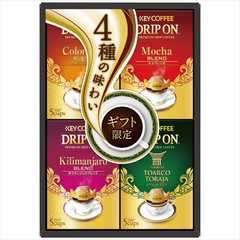 キーコーヒー ドリップオン・レギュラーコーヒーギフト 4種セット(トアルコトラジャ)