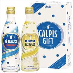 カルピス カルピスギフト 2本セット