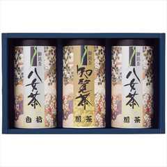 九州銘茶詰合せ 八女煎茶・知覧煎茶・八女白折茶 300g