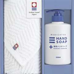 今治ブランドタオル&薬用ハンドソープセット