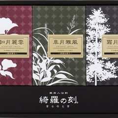 薬用入浴剤 綺羅の刻ギフト
