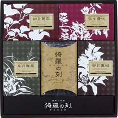 薬用入浴剤 綺羅の刻ギフト