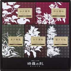 薬用入浴剤 綺羅の刻ギフト