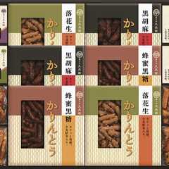 かりんとう・あられ・羊かん詰合せ 12点セット