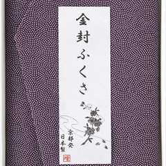 洛北 金封ふくさ 紫鮫