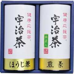 宇治茶詰合せ(健康応援茶) 抹茶入煎茶(100g)・ほうじ茶(60g)×各1