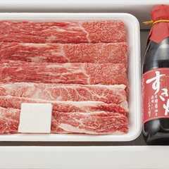 松阪牛 すき焼き用&人形町今半割下セット