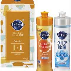花王 キュキュットギフト 2点セット