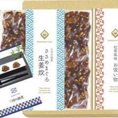 三河の佃煮(ささめまぐろ生姜炊)1pc&永谷園松茸風味お吸い物セット