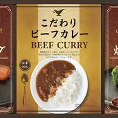 飛騨高山牧場 焼ハンバーグ&ビーフカレーセット BHF-BE