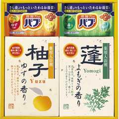 四季折々 薬用入浴剤セット SB-10N