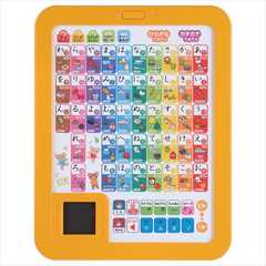 学研のあそびながらよくわかる あいうえおタブレット T83056